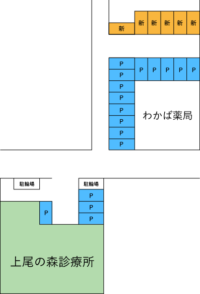 駐車場案内